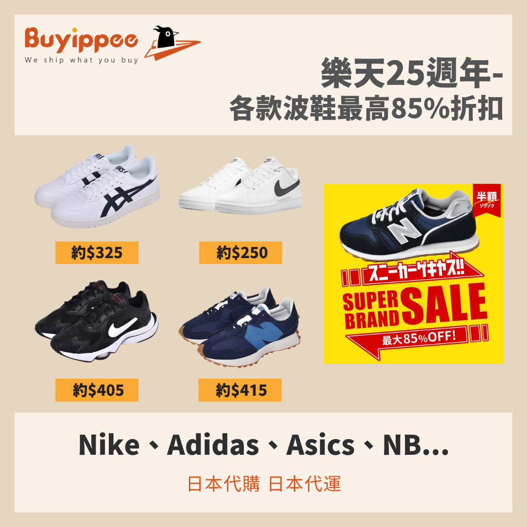 Scarpe nike 250 new arrivals
